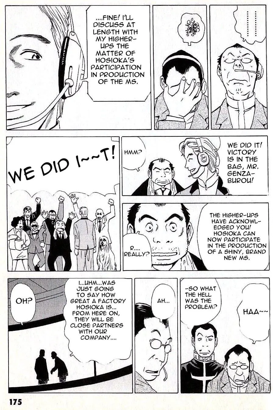 Developers: Mobile Suit Gundam Before One Year War Chapter 11 page 5 - 