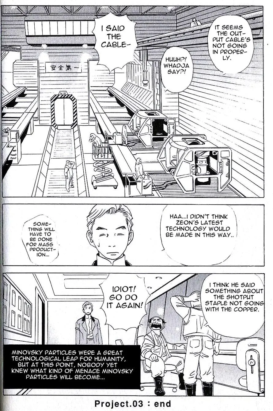 Read Developers: Mobile Suit Gundam Before One Year War chapter 3 image 16 on Lezhin