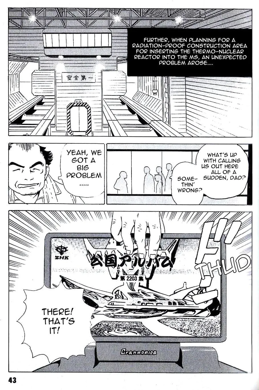 Read Developers: Mobile Suit Gundam Before One Year War chapter 3 image 3 on Lezhin