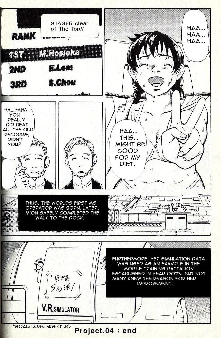 Read Developers: Mobile Suit Gundam Before One Year War chapter 4 image 16 on Lezhin