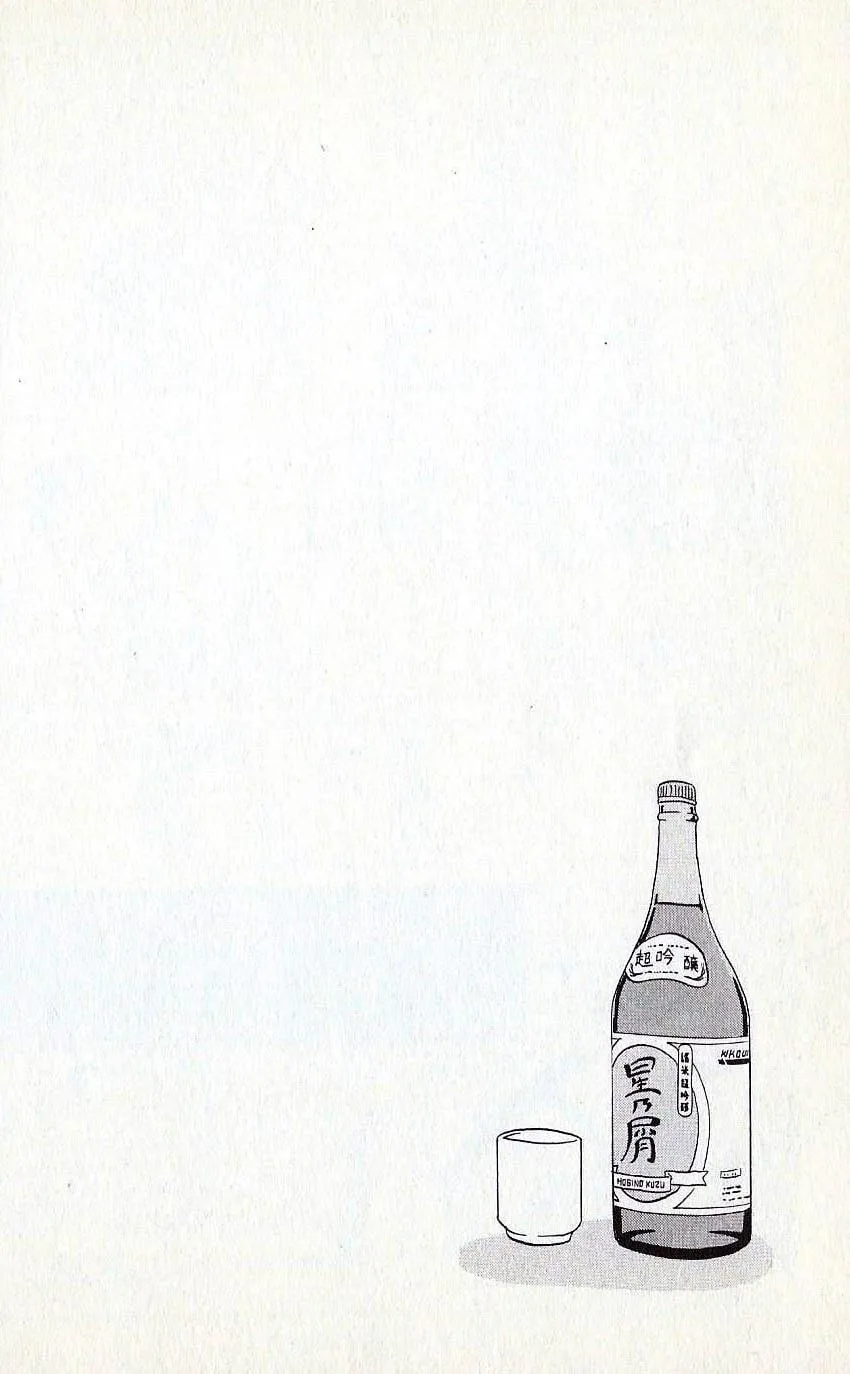 Read Developers: Mobile Suit Gundam Before One Year War chapter 6 image 18 on Lezhin