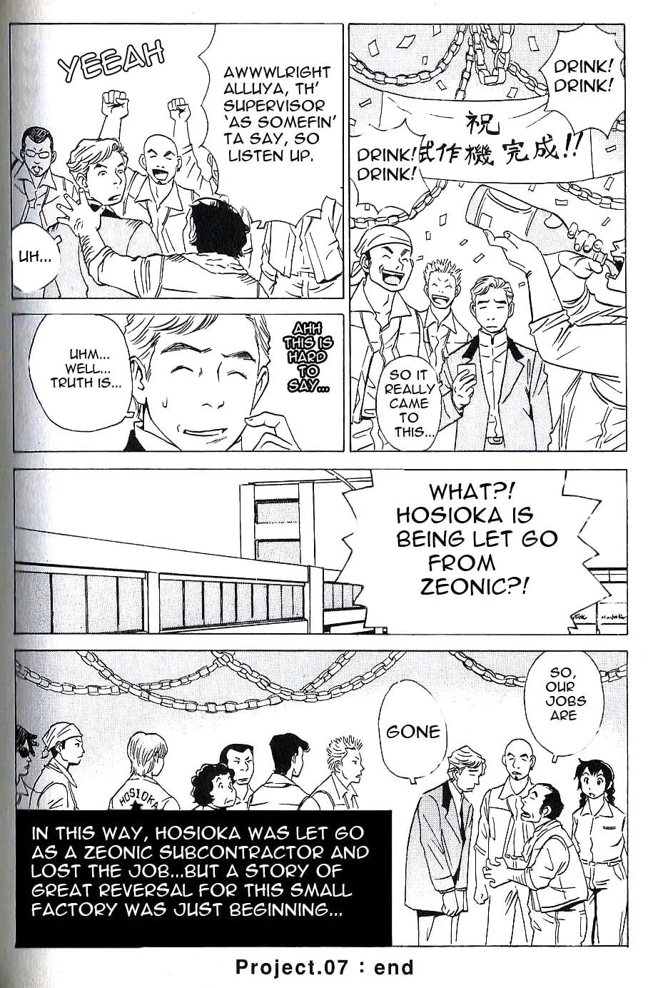 Read Developers: Mobile Suit Gundam Before One Year War chapter 7 image 16 on Lezhin