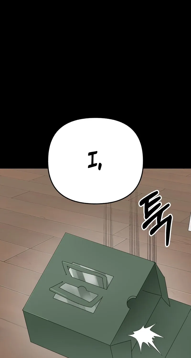Read Deviance is My Nature chapter 0 image 10 on Lezhin