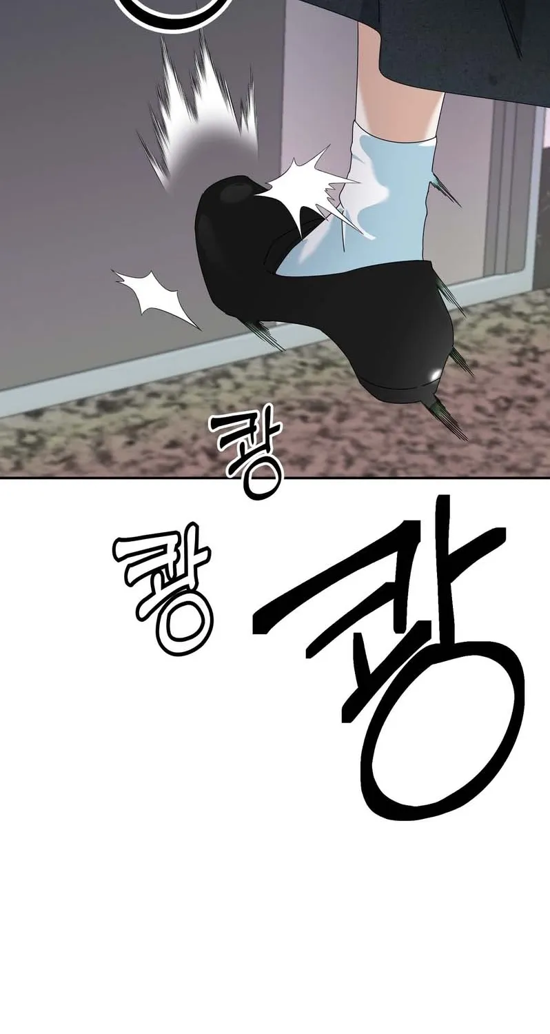Read Deviance is My Nature chapter 1 image 13 on Lezhin