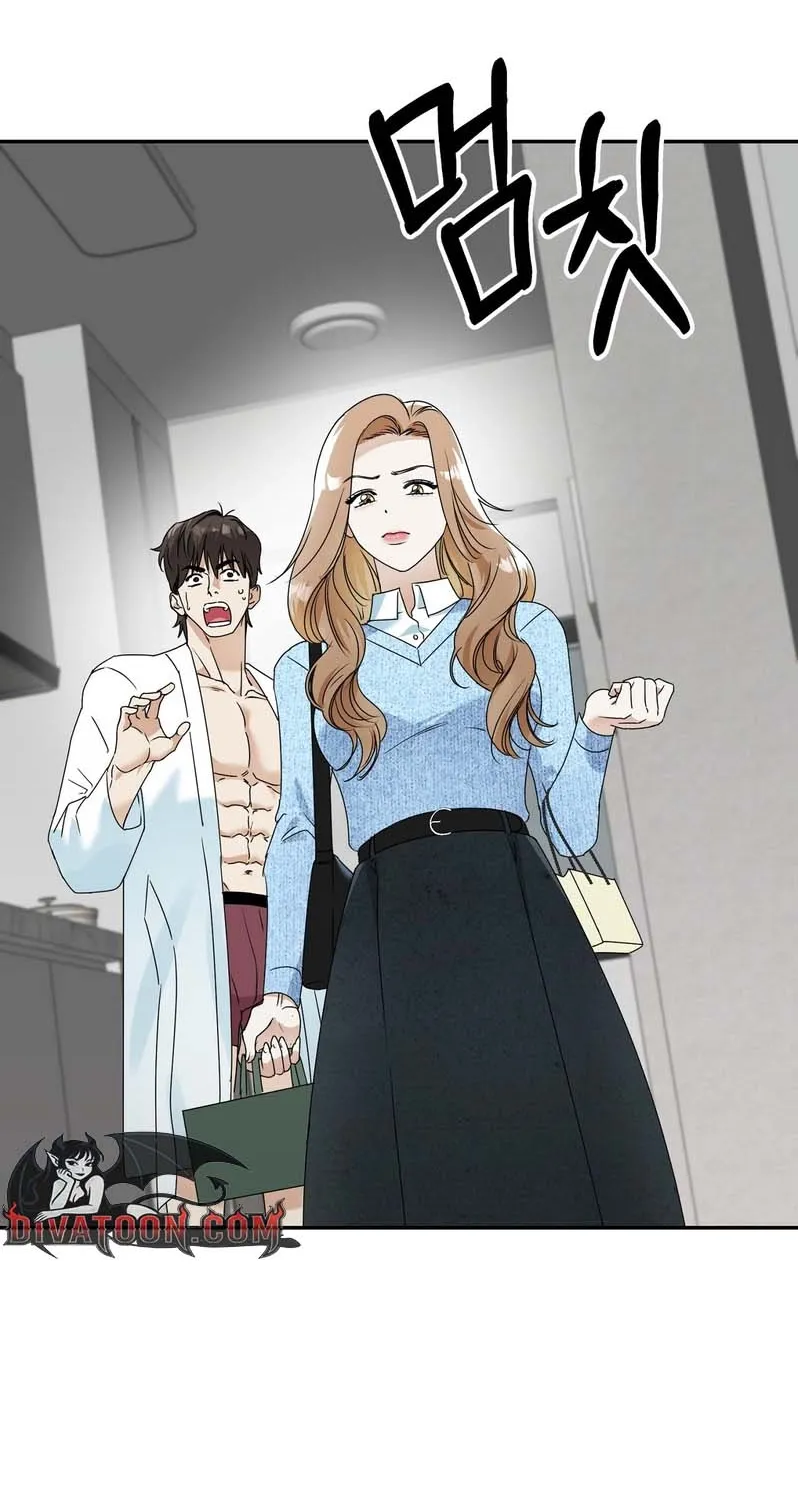 Read Deviance is My Nature chapter 1 image 21 on Lezhin
