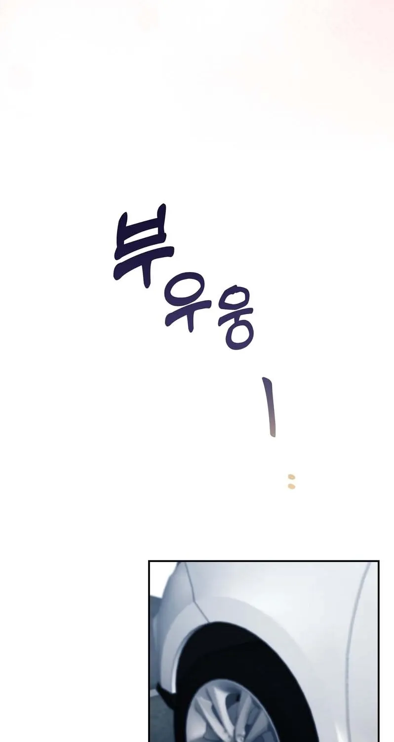 Read Deviance is My Nature chapter 1 image 3 on Lezhin