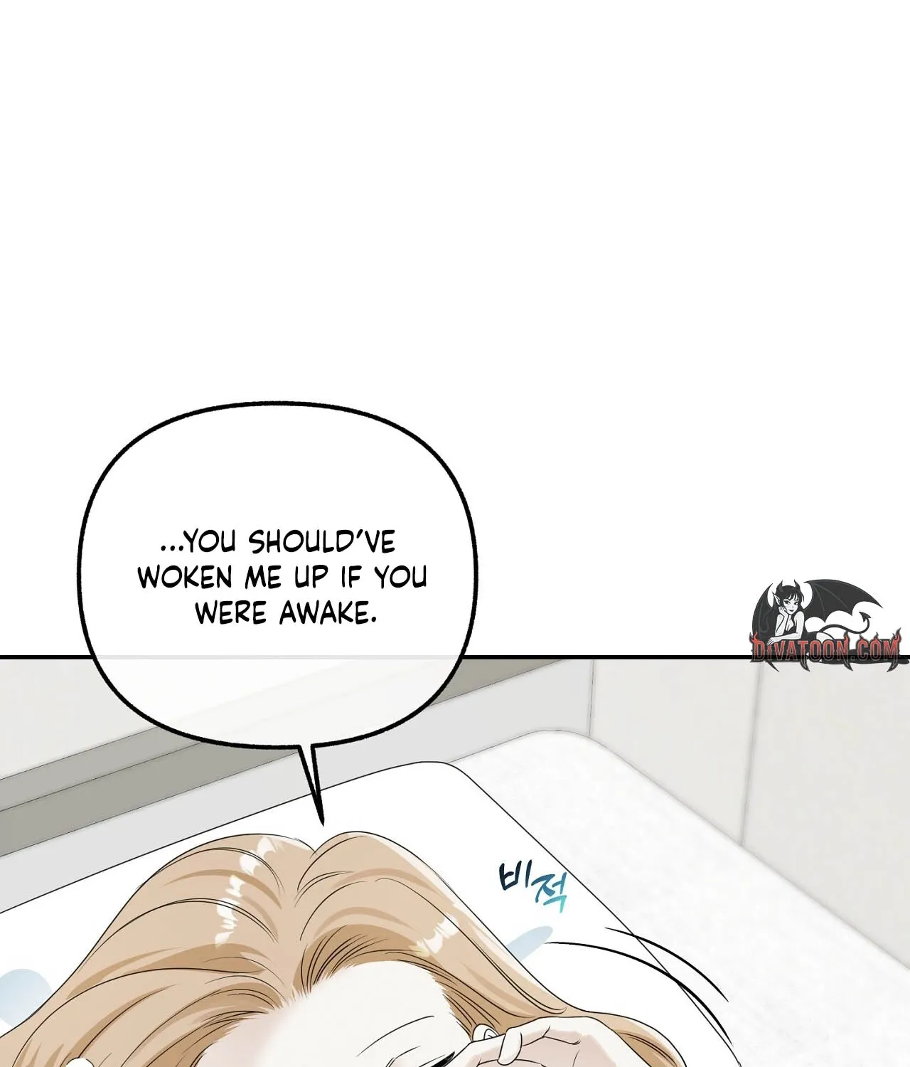 Read Deviance is My Nature chapter 5 image 7 on Lezhin