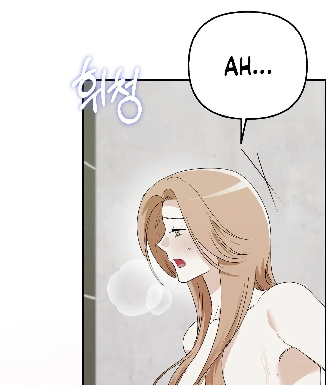 Read Deviance is My Nature chapter 5 image 73 on Lezhin