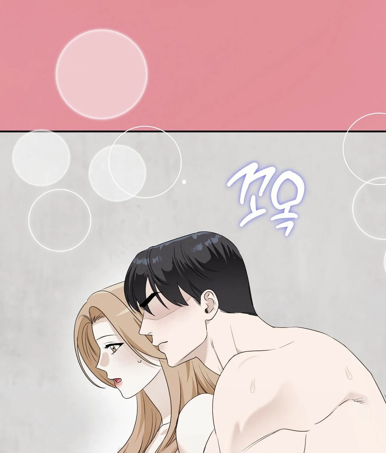 Read Deviance is My Nature chapter 5 image 77 on Lezhin