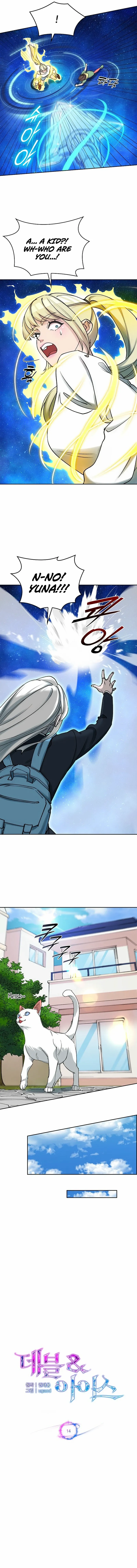 Read Devil and Ice chapter 14 image 6 on Lezhin