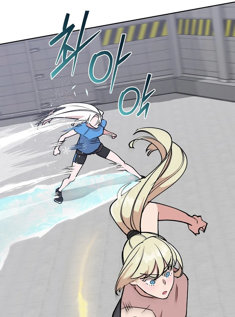 Read Devil and Ice chapter 24 image 104 on Lezhin