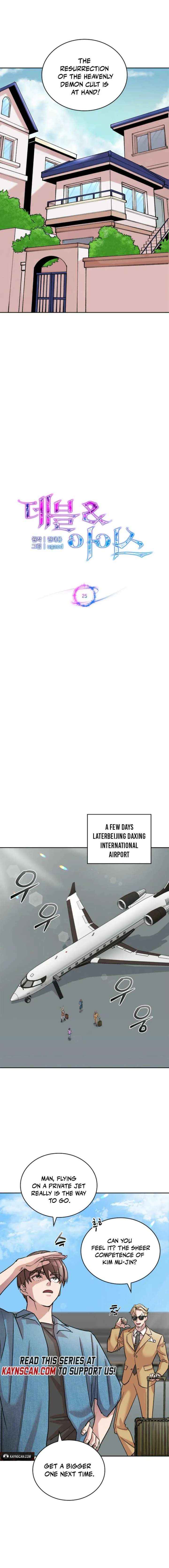Read Devil and Ice chapter 25 image 4 on Lezhin