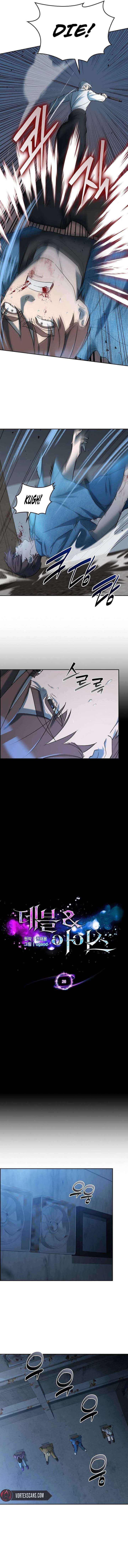 Read Devil and Ice chapter 26 image 4 on Lezhin