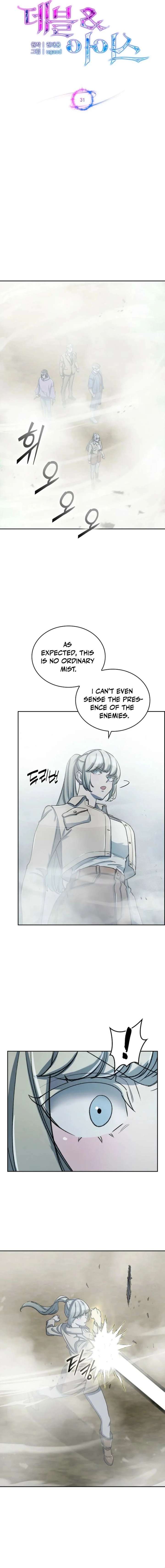 Read Devil and Ice chapter 31 image 5 on Lezhin