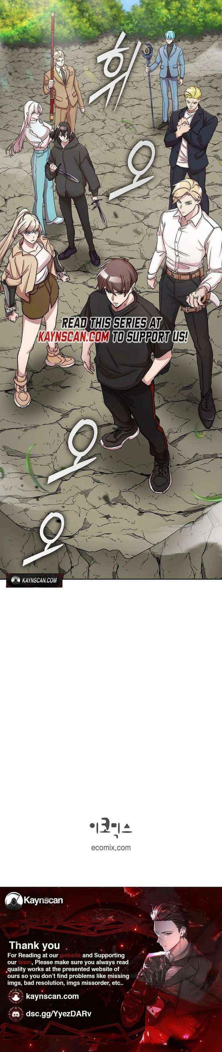 Read Devil and Ice chapter 36 image 16 on Lezhin