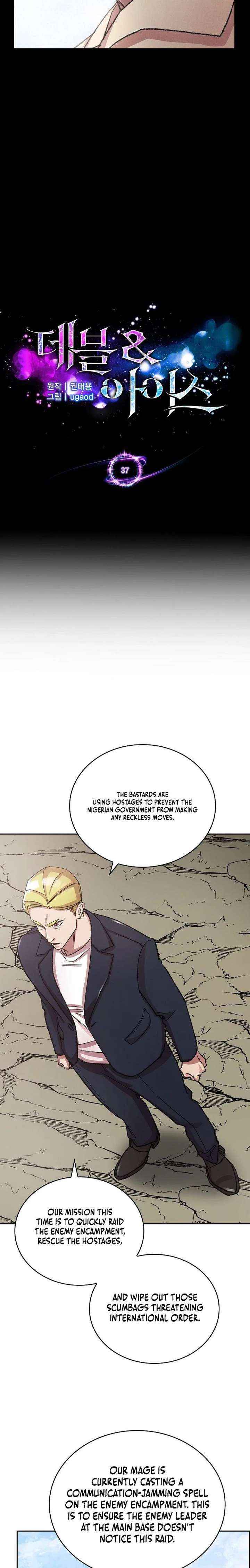 Read Devil and Ice chapter 37 image 4 on Lezhin
