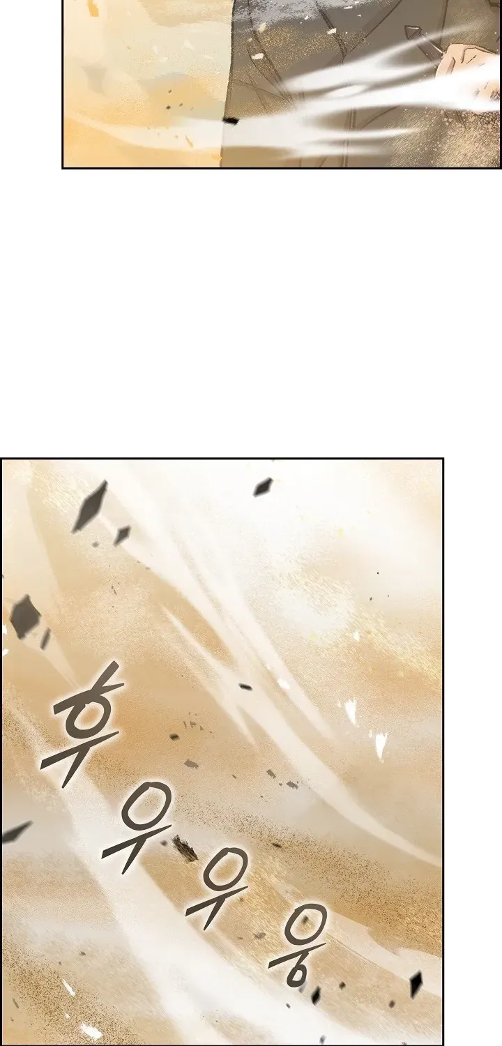 Read Devil and Ice chapter 39 image 12 on Lezhin