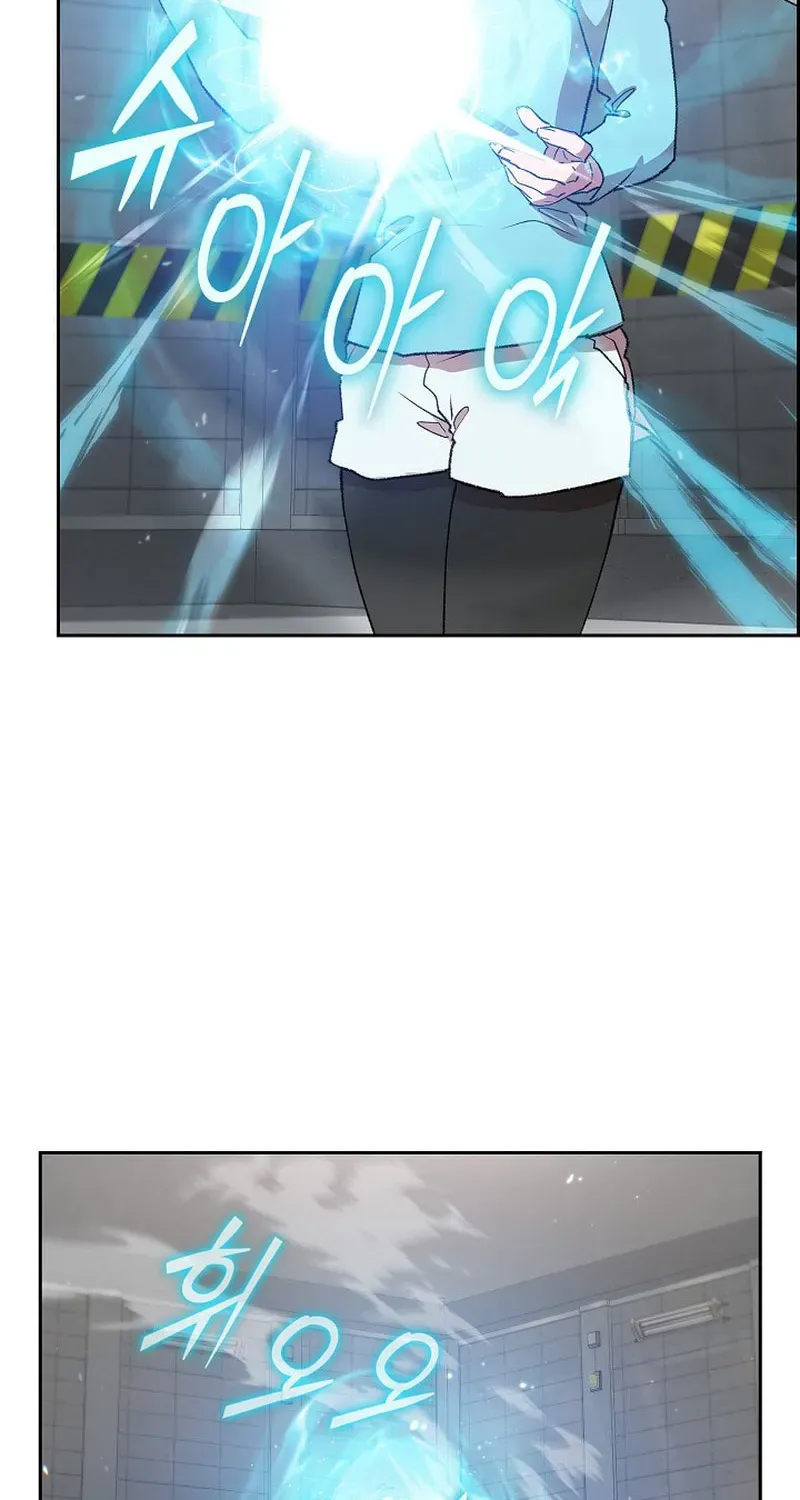 Read Devil and Ice chapter 44 image 44 on Lezhin