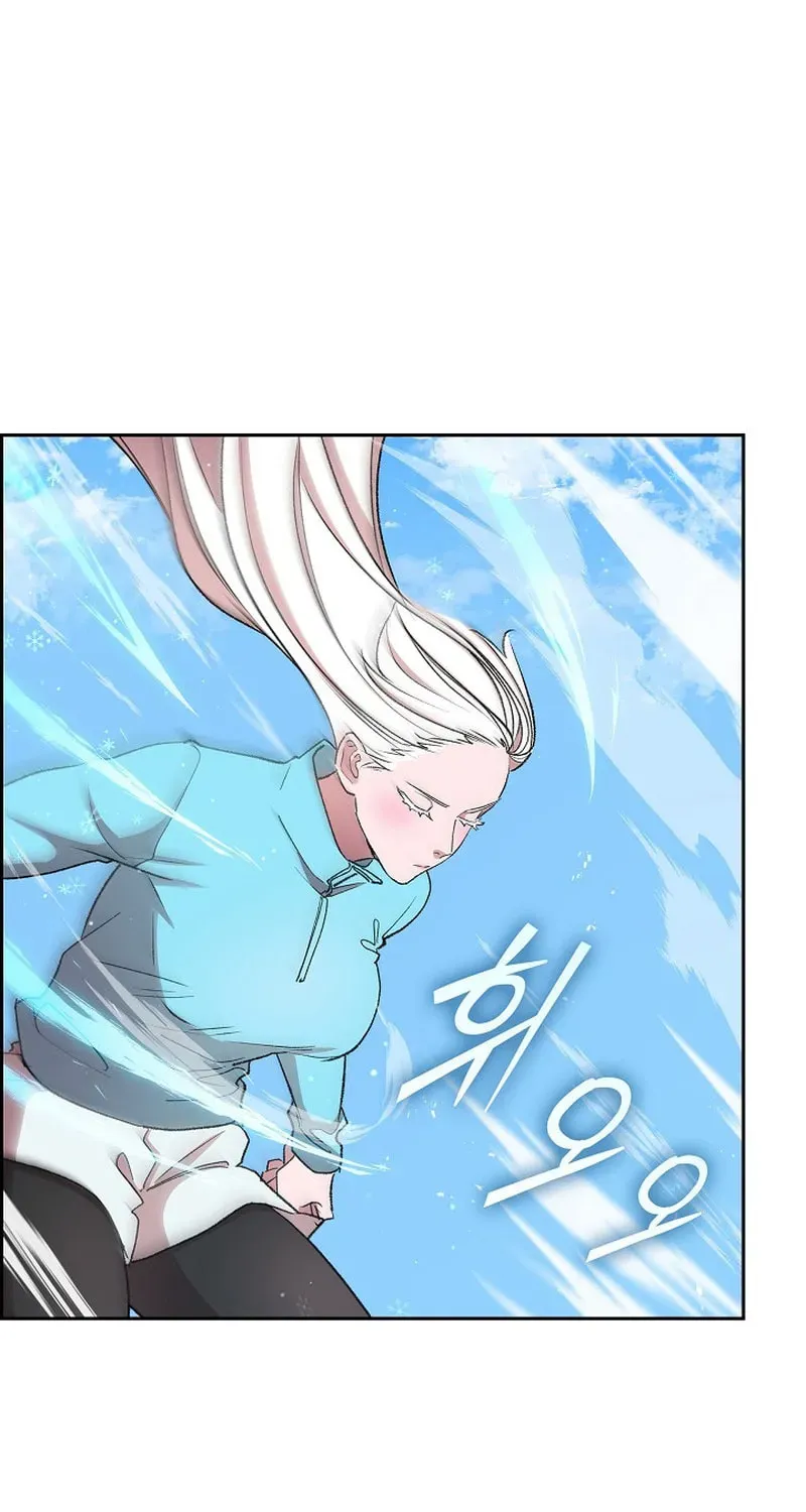 Read Devil and Ice chapter 44 image 52 on Lezhin