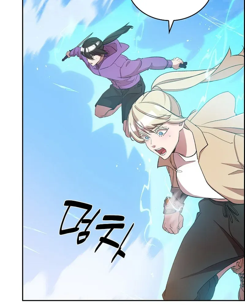 Read Devil and Ice chapter 44 image 75 on Lezhin