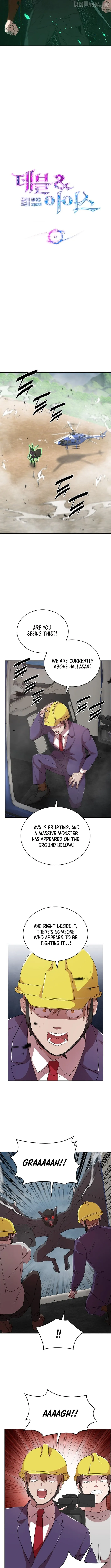 Read Devil and Ice chapter 47 image 5 on Lezhin