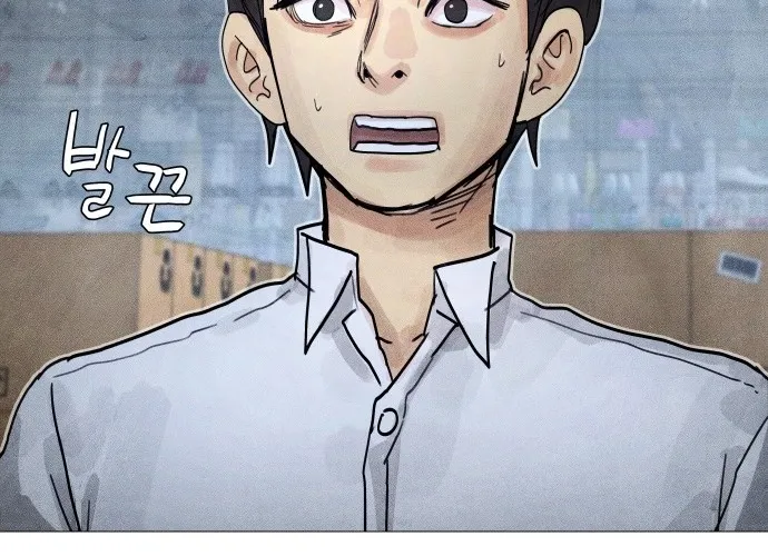 Read Devil Capital chapter 10 image 159 on Lezhin