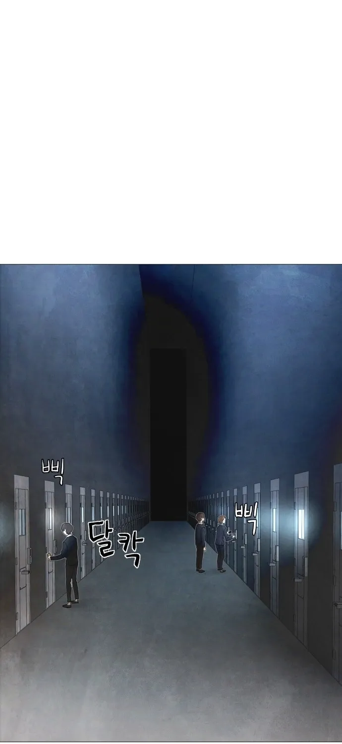 Read Devil Capital chapter 10 image 84 on Lezhin