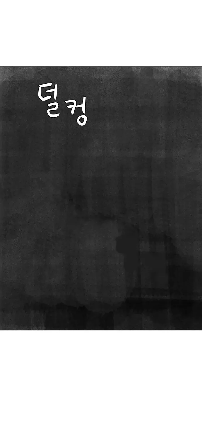 Read Devil Capital chapter 11 image 141 on Lezhin