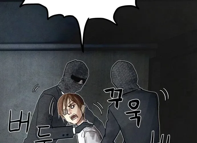 Read Devil Capital chapter 11 image 179 on Lezhin