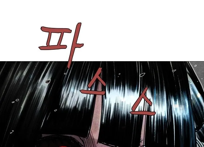 Read Devil Capital chapter 12 image 191 on Lezhin
