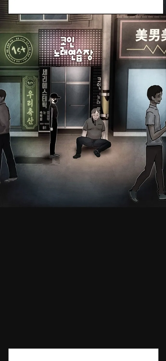 Read Devil Capital chapter 12 image 81 on Lezhin