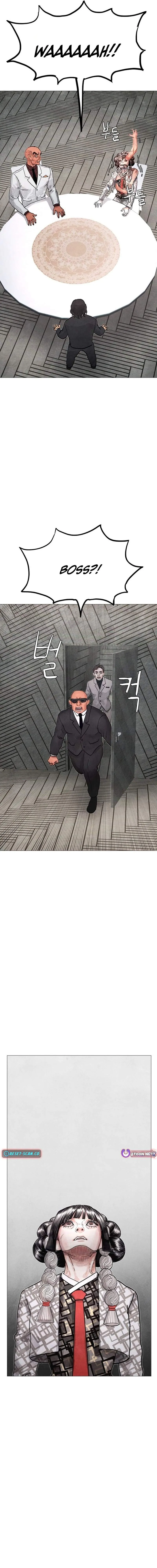 Read Devil Capital chapter 23 image 17 on Lezhin