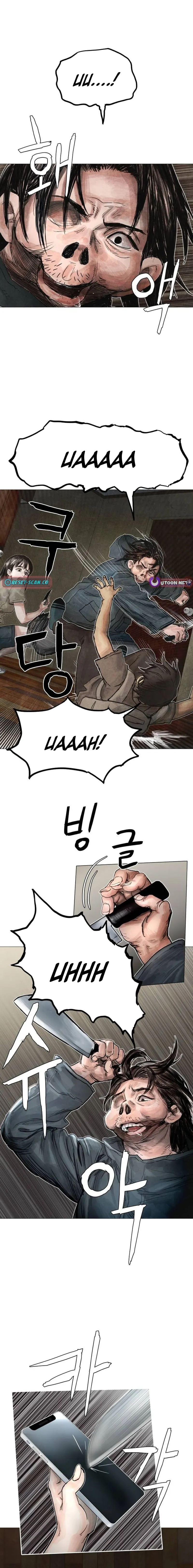 Read Devil Capital chapter 3 image 17 on Lezhin