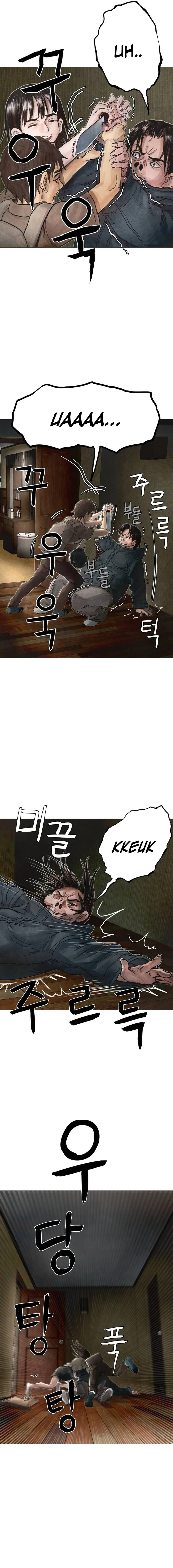 Read Devil Capital chapter 3 image 22 on Lezhin