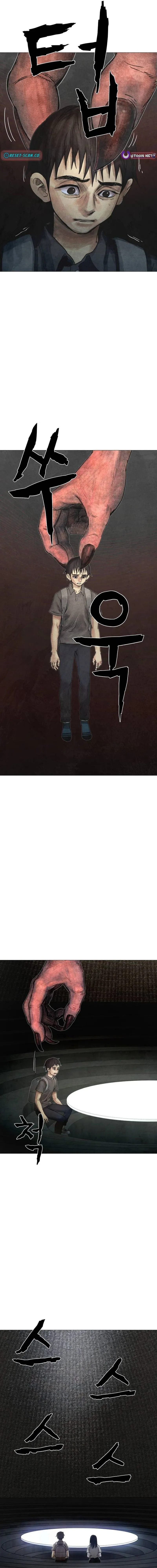 Read Devil Capital chapter 3 image 29 on Lezhin