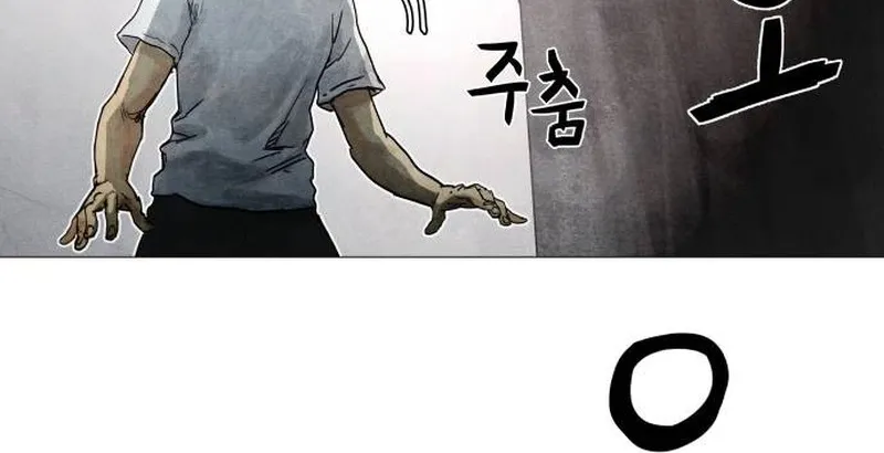 Read Devil Capital chapter 5 image 173 on Lezhin