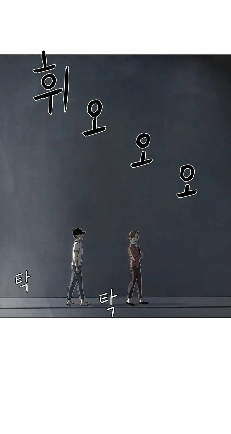 Read Devil Capital chapter 5 image 48 on Lezhin