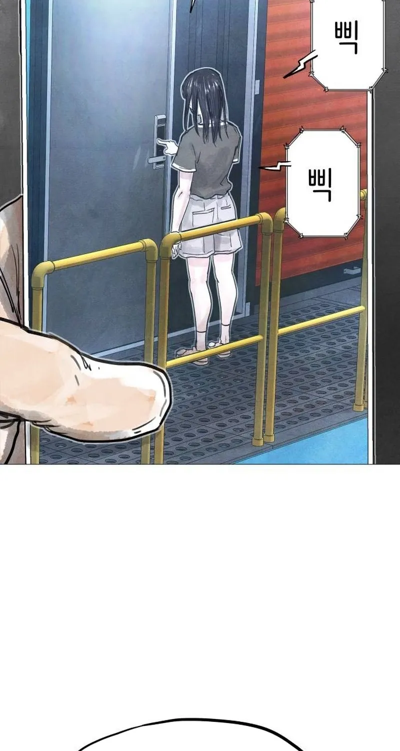 Read Devil Capital chapter 6 image 196 on Lezhin