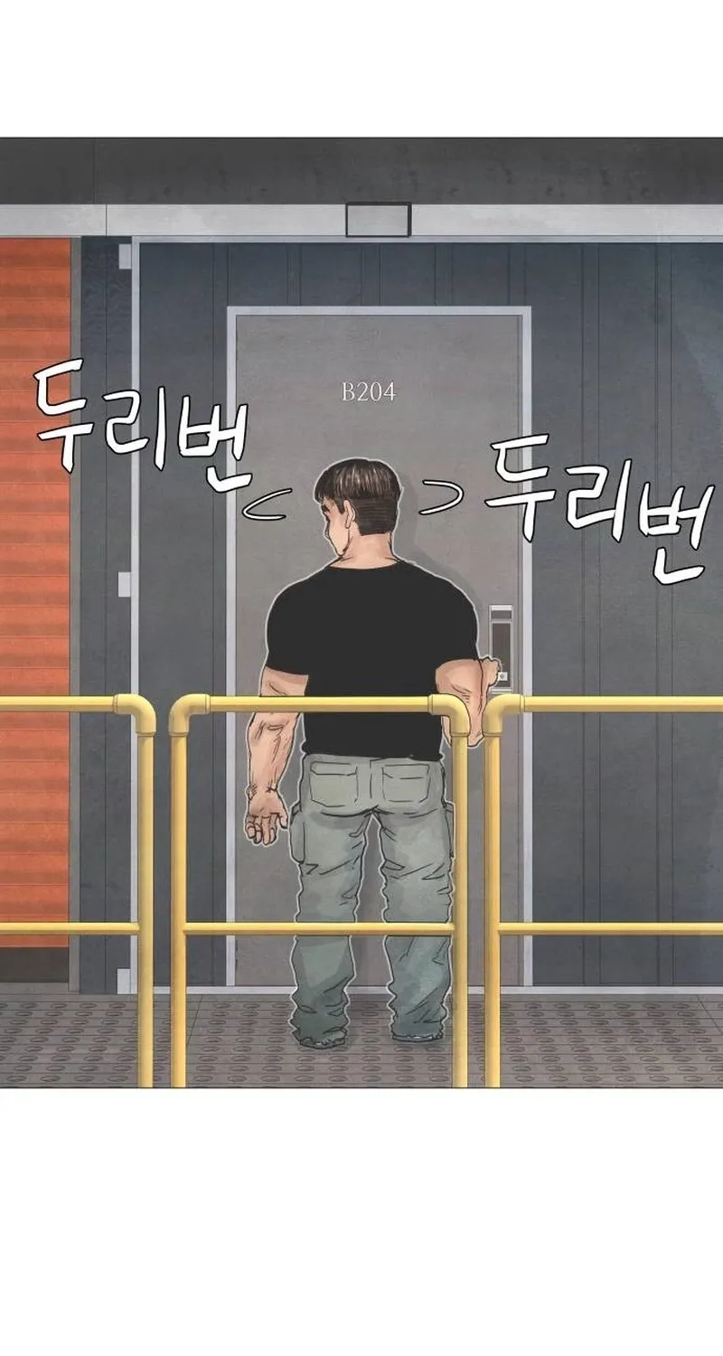Read Devil Capital chapter 6 image 202 on Lezhin