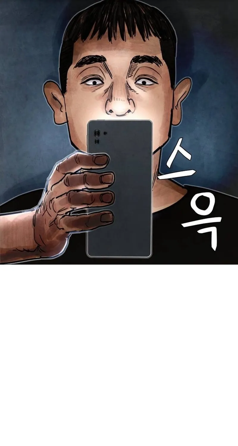 Read Devil Capital chapter 6 image 233 on Lezhin