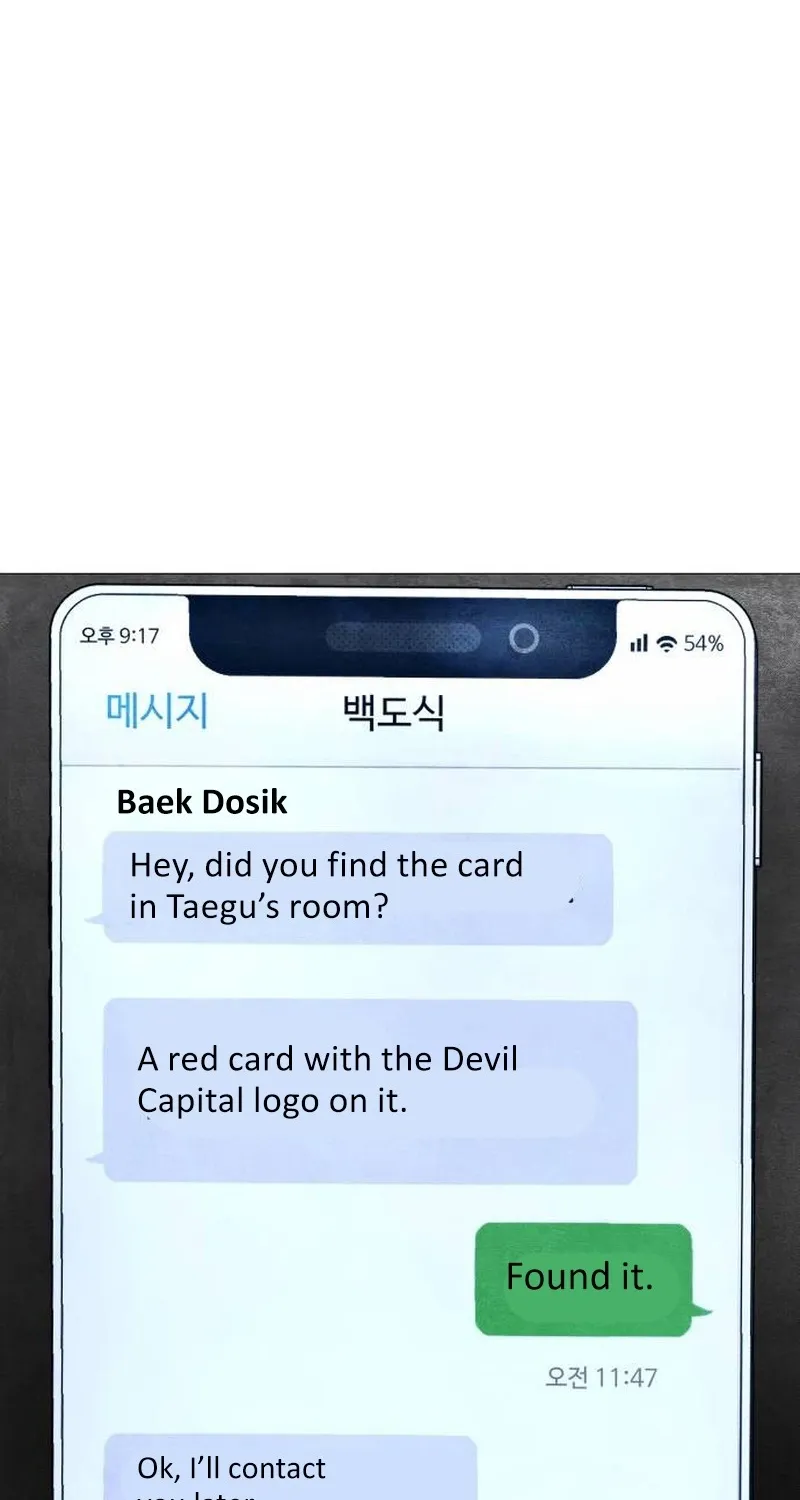 Read Devil Capital chapter 6 image 234 on Lezhin