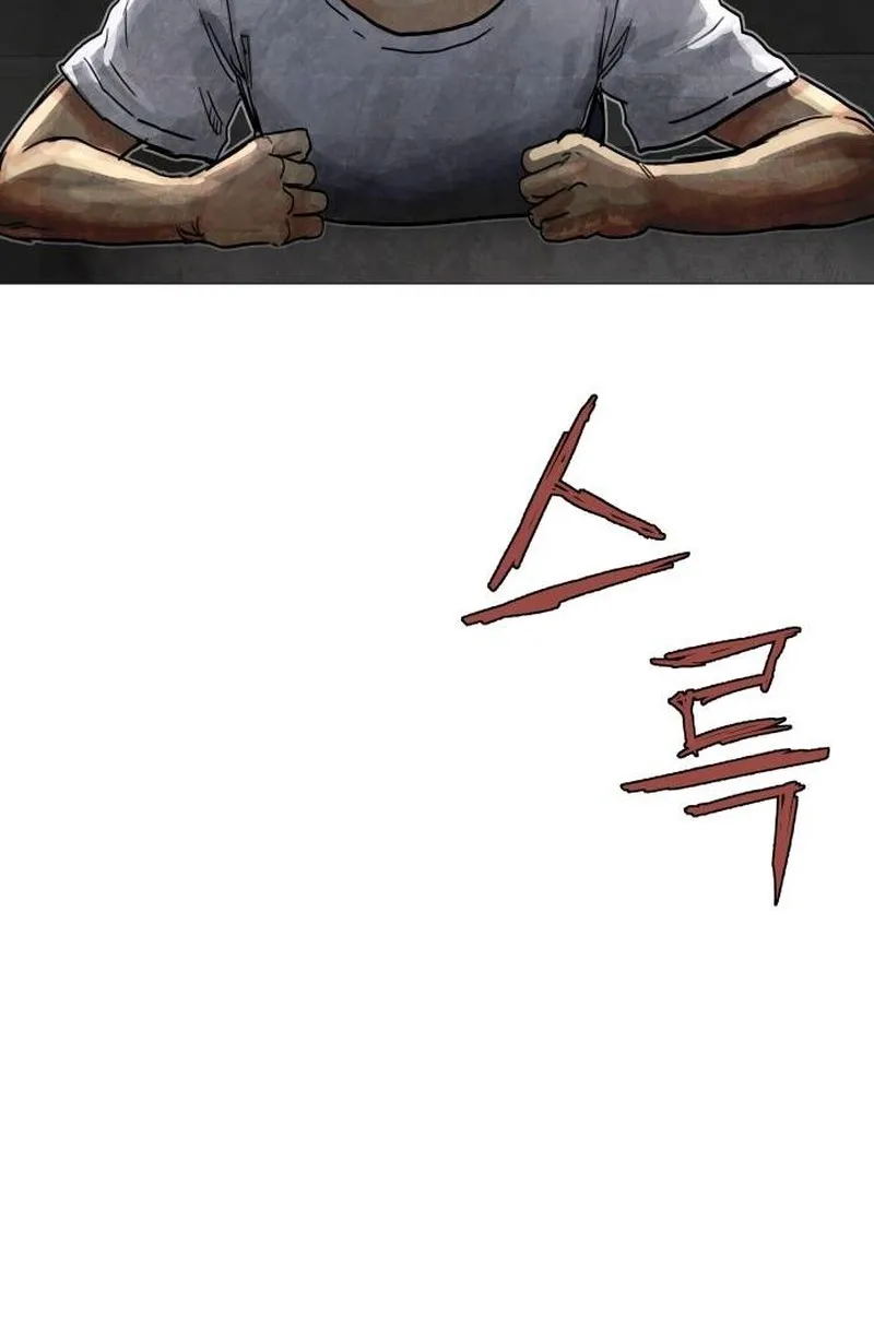 Read Devil Capital chapter 6 image 27 on Lezhin