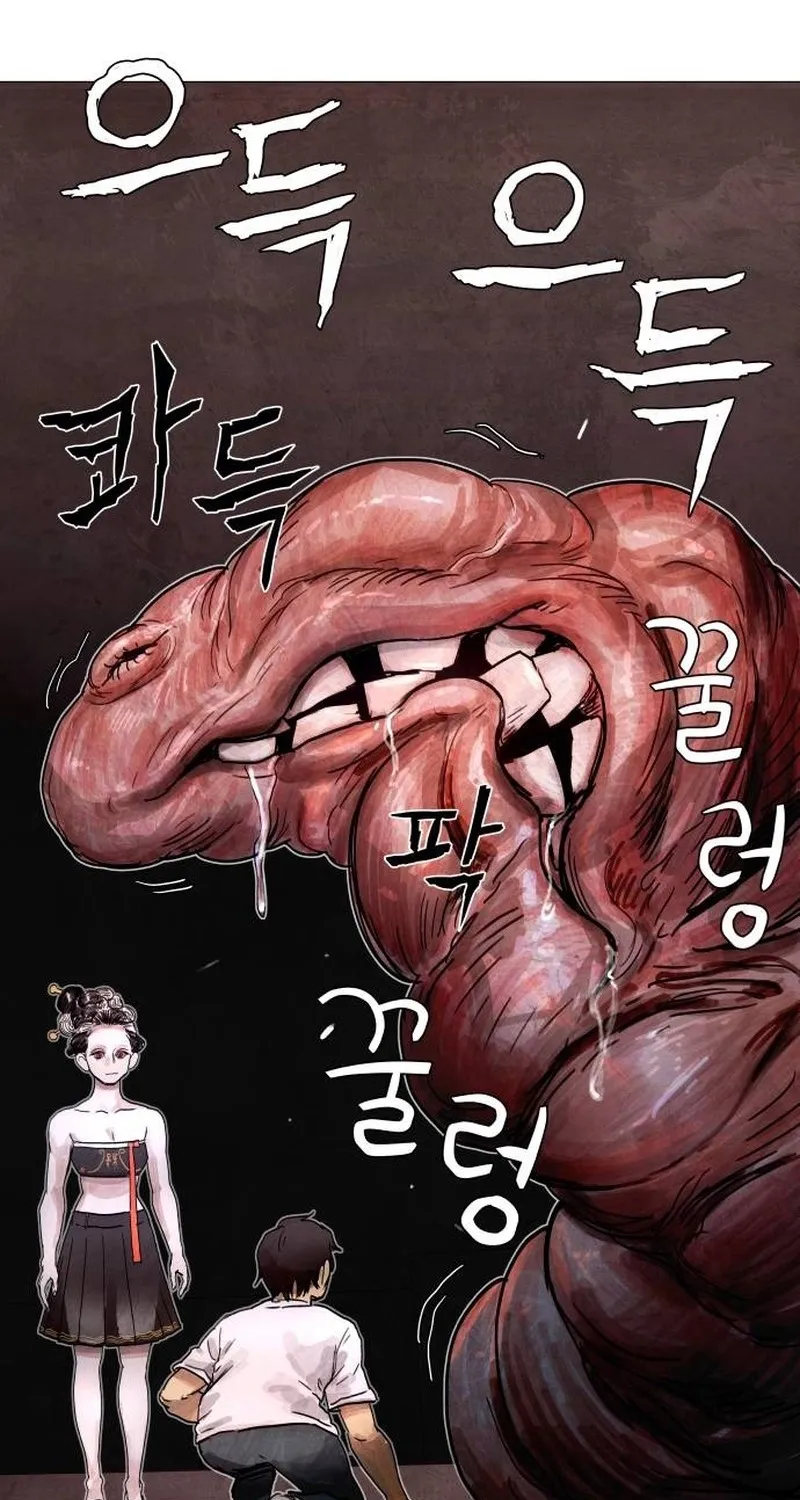 Read Devil Capital chapter 6 image 39 on Lezhin