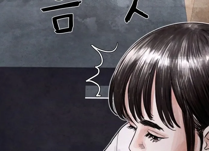Read Devil Capital chapter 7 image 111 on Lezhin
