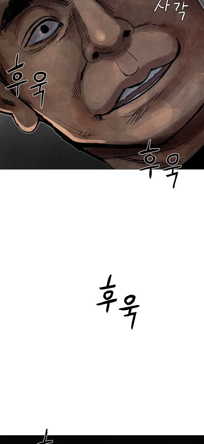 Read Devil Capital chapter 7 image 12 on Lezhin