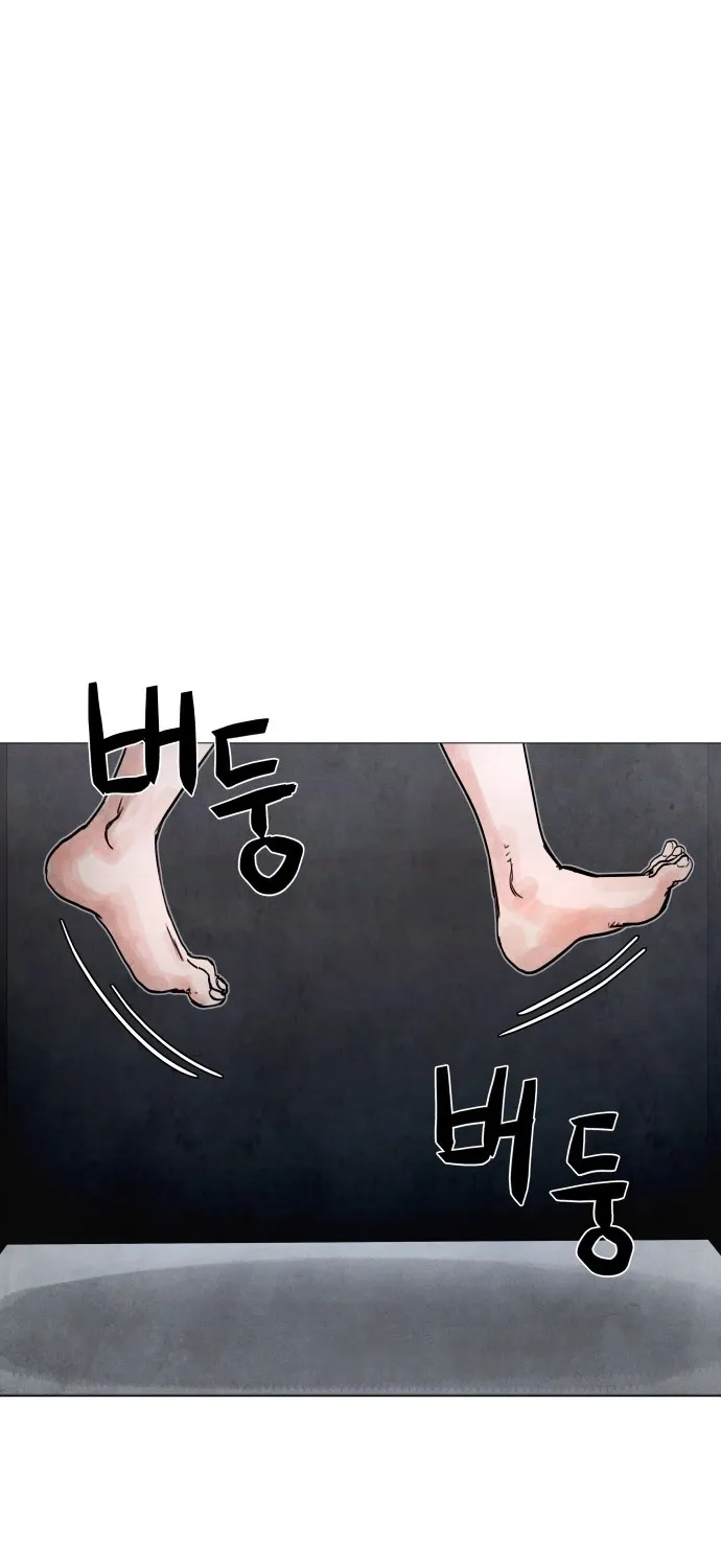 Read Devil Capital chapter 7 image 122 on Lezhin