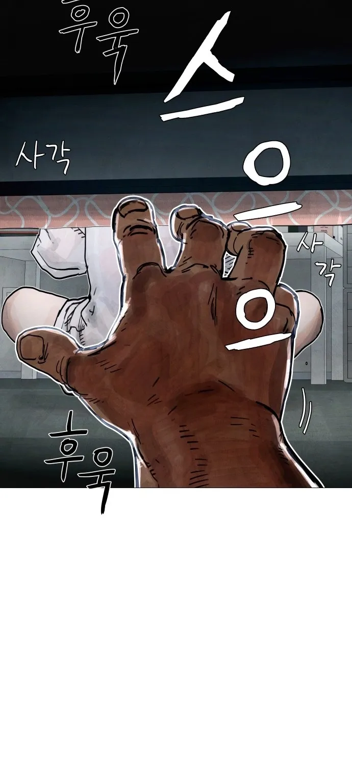 Read Devil Capital chapter 7 image 13 on Lezhin