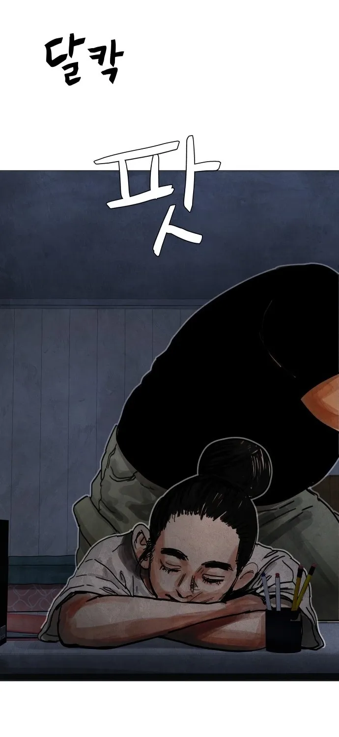 Read Devil Capital chapter 7 image 28 on Lezhin