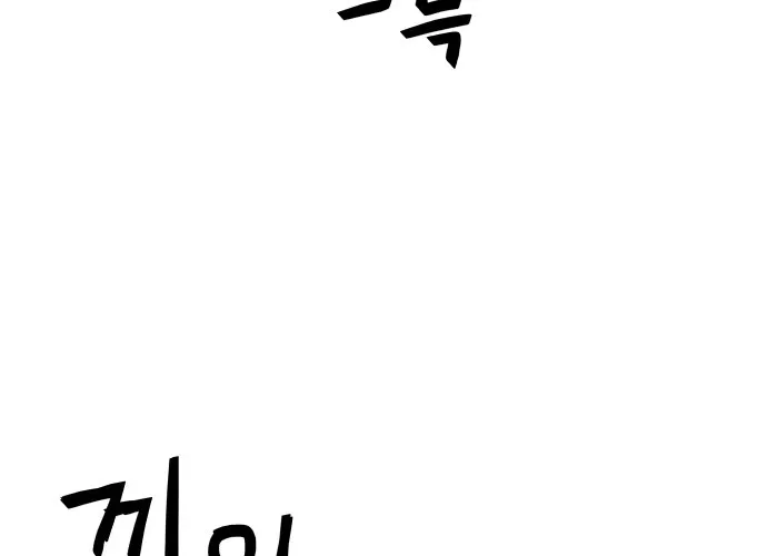 Read Devil Capital chapter 7 image 47 on Lezhin