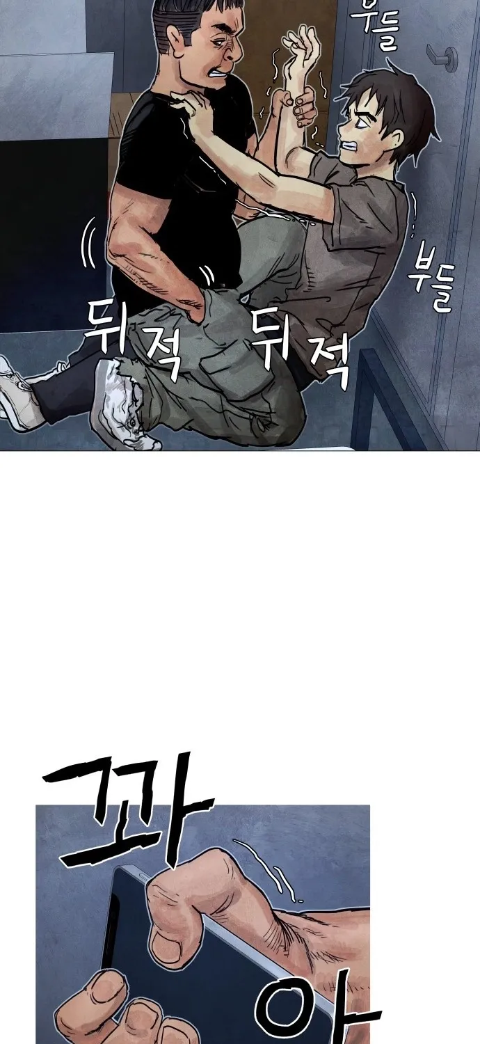 Read Devil Capital chapter 7 image 84 on Lezhin